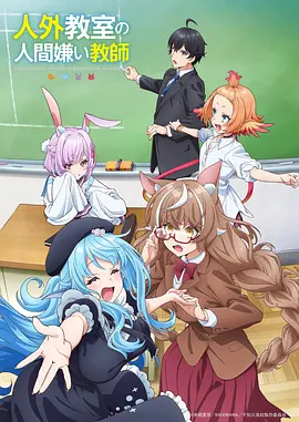 机械少年与海动漫全集免费在线观看