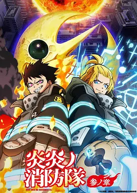 夜行抄改漫画改编动画在线看