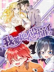 山野音乐会音乐旅行综艺在线看