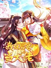 厨房远征队美食综艺免费在线观看